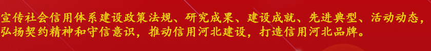 河北软件开发公司_河北软件行业协会_北京华乐思软件科技有限公司河北分公司