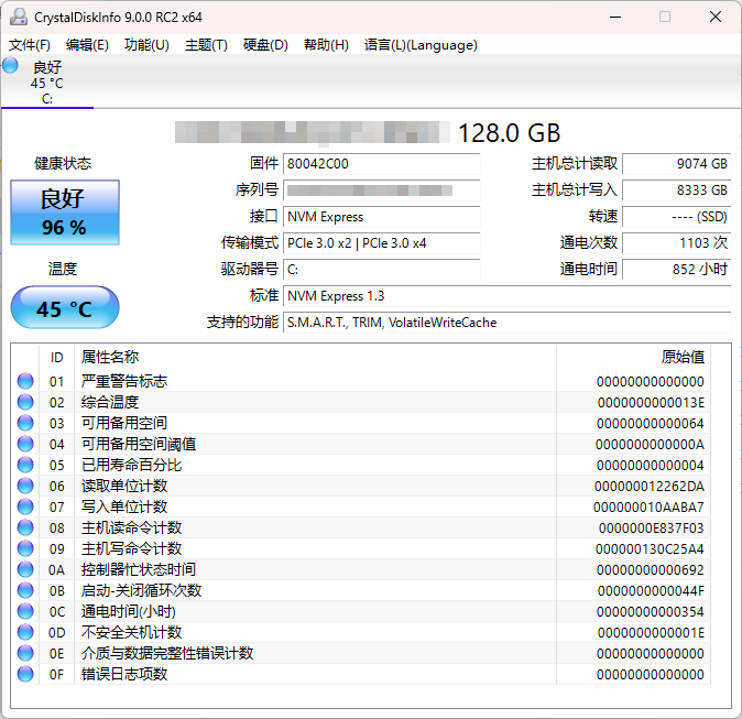 硬盘检测软件教程_硬盘教程检测软件有哪些_硬盘检测软件怎么用