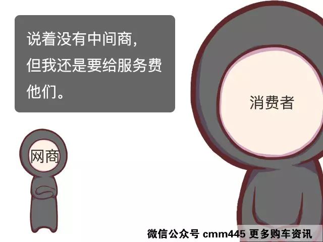 中介二手车是骗局吗_中介二手车是做什么的_二手车中介是什么