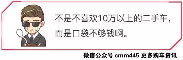 二手车中介是什么_中介二手车是做什么的_中介二手车是骗局吗