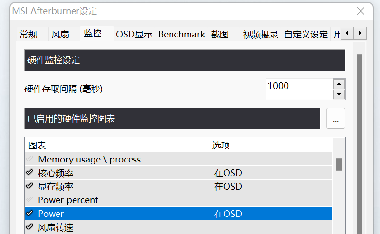 超频教程微星软件官网_超频教程微星软件怎么用_微星超频软件教程