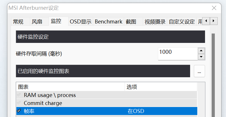 微星超频软件教程_超频教程微星软件官网_超频教程微星软件怎么用