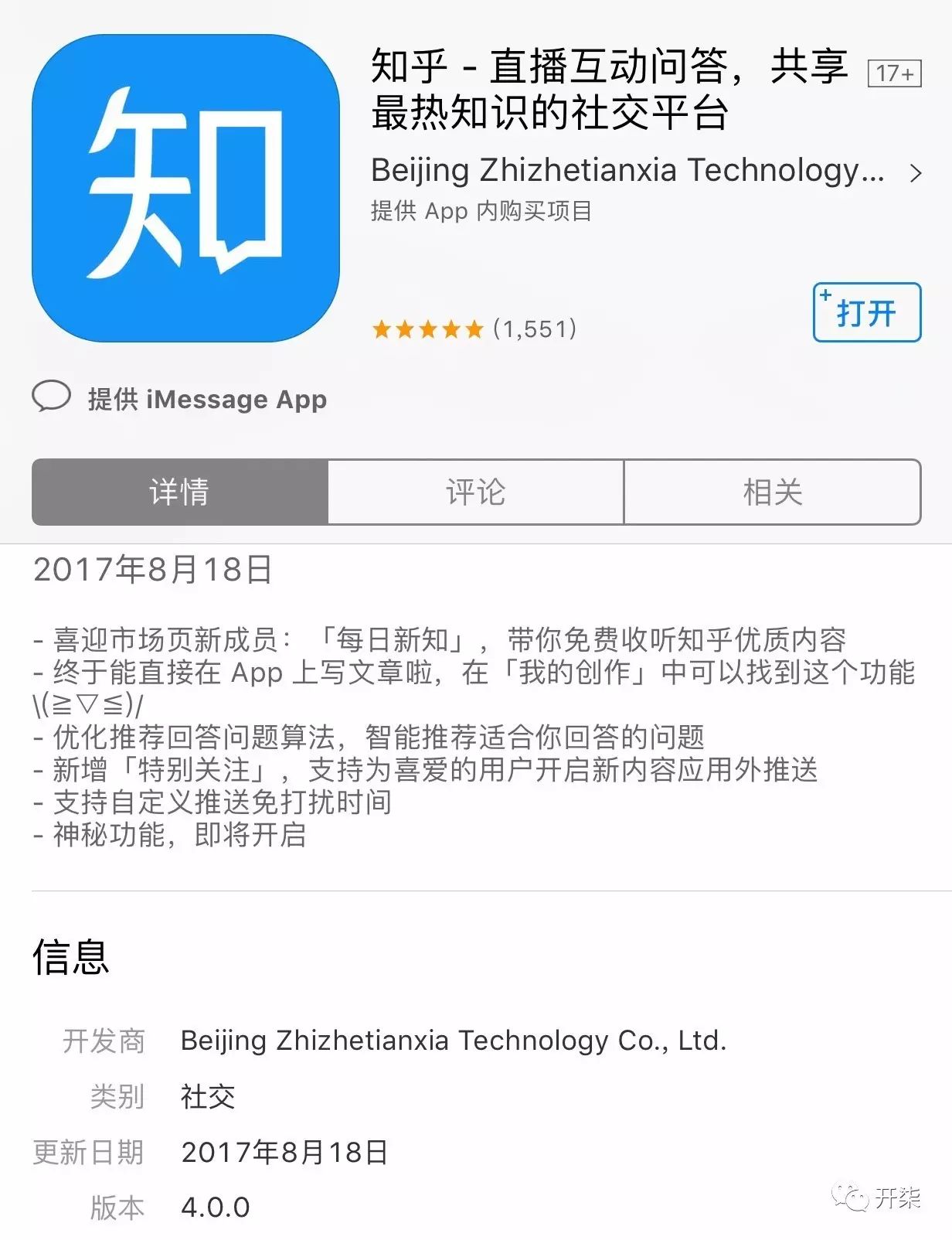 自拍软件 知乎_自拍软件排行2020_自拍知乎软件哪个好