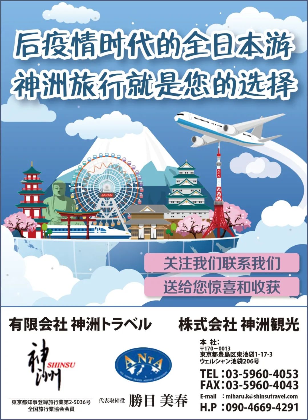 国外旅游 日本_外国人去日本旅游_国外旅游日本旅游区别