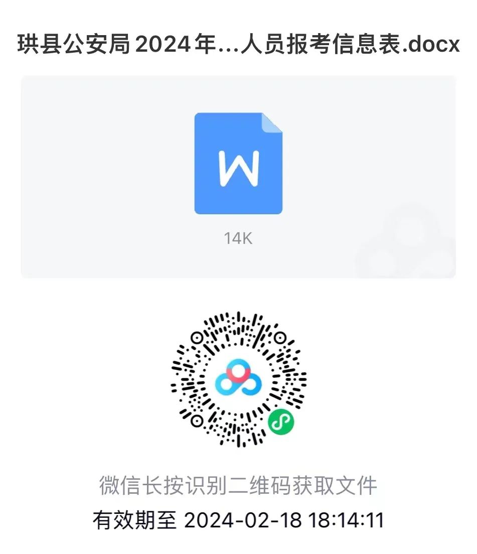 招聘58同城找工作_招聘_招聘网
