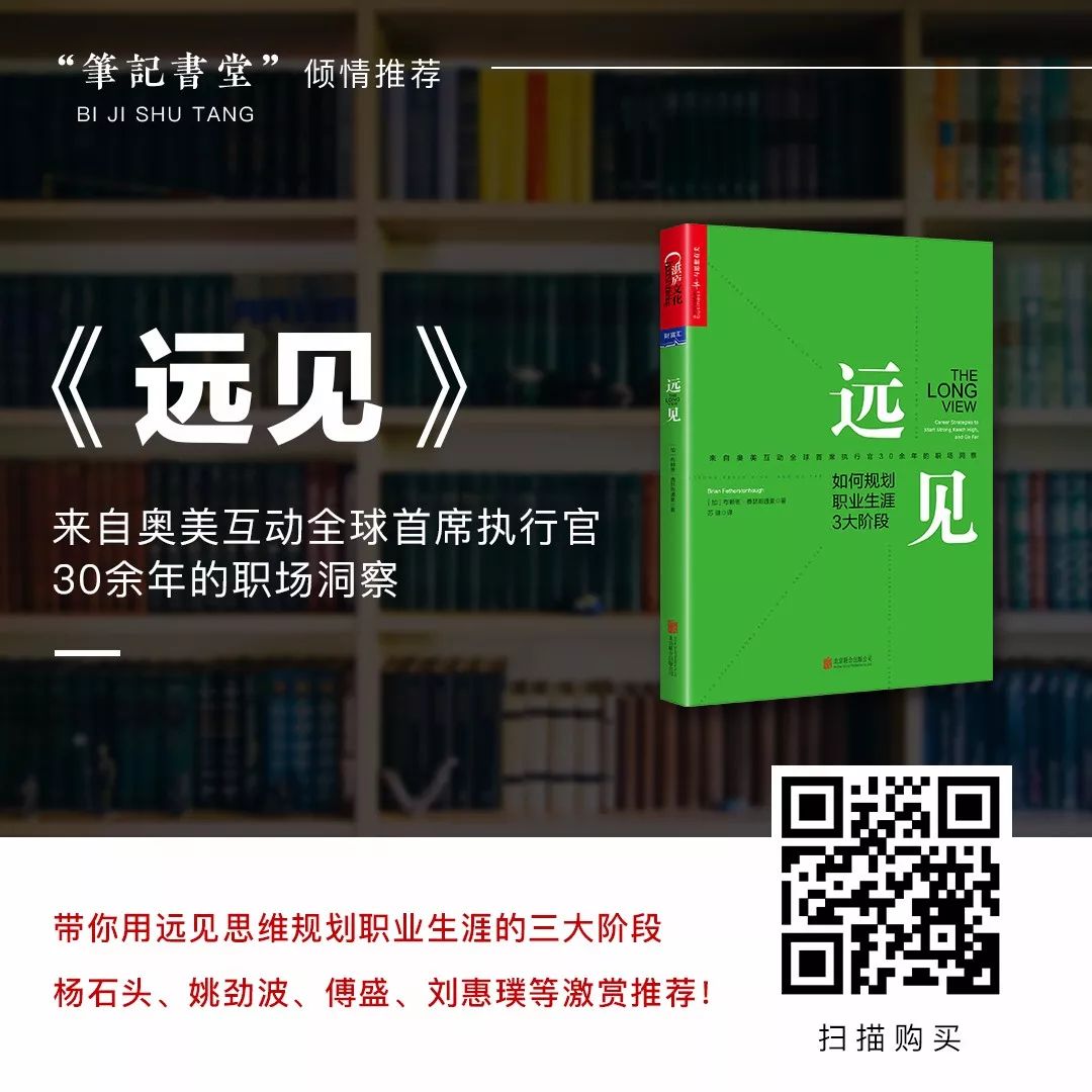 职场融入规划人生的句子_职场融入规划人生的例子_融入职场 规划人生