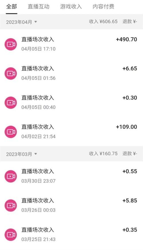主播直播_主播福利_主播