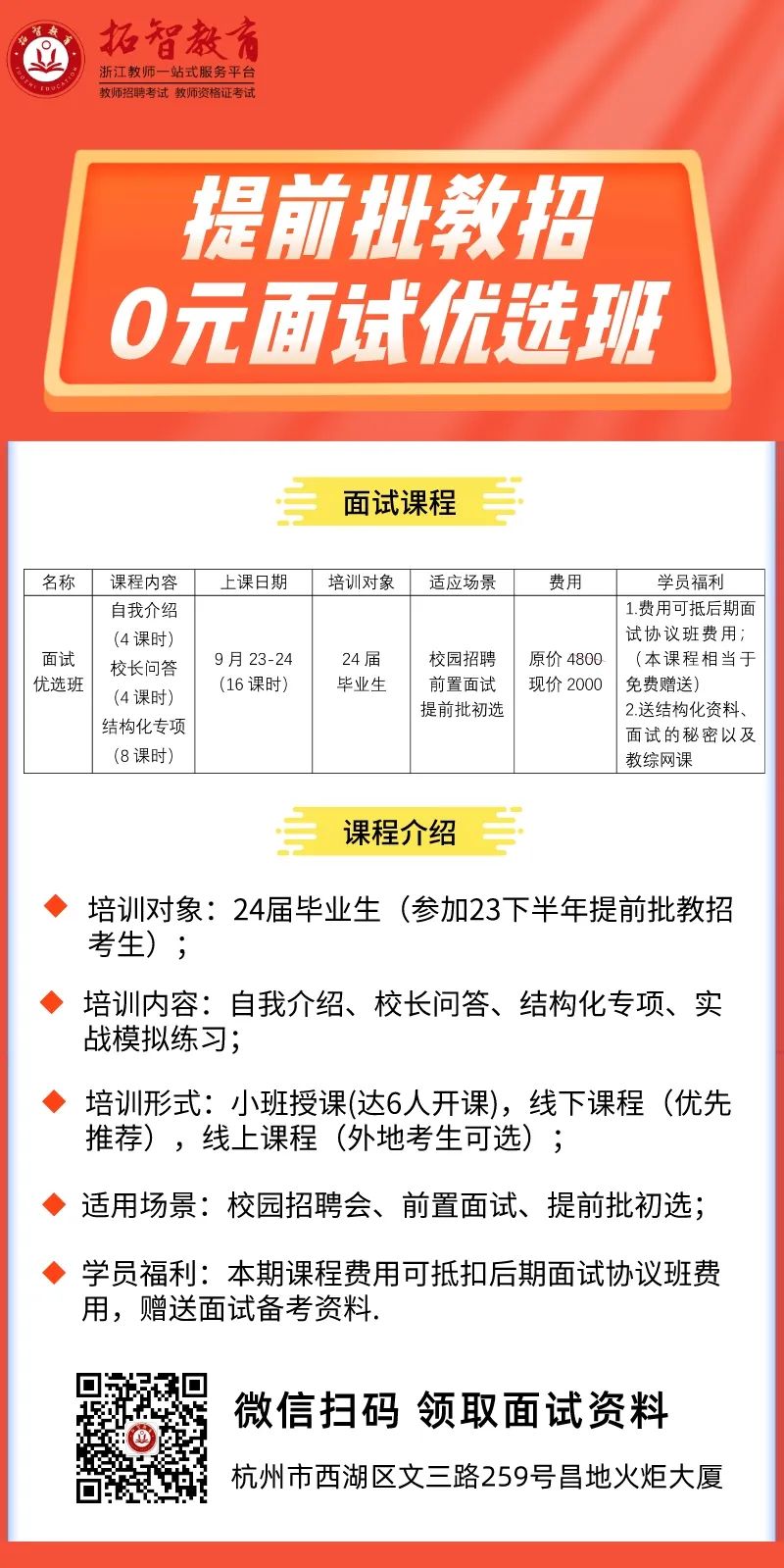 本科应届生简历模板_应届生简历样本_应届本科毕业生简历