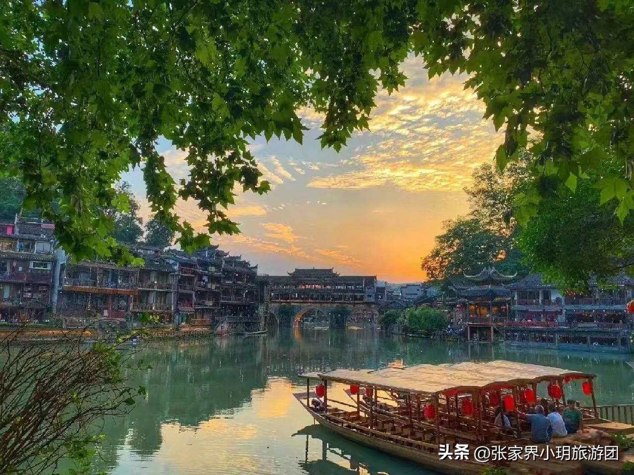 湖南凤凰旅游景点_湖南凤凰旅游攻略_湖南凤凰一日游