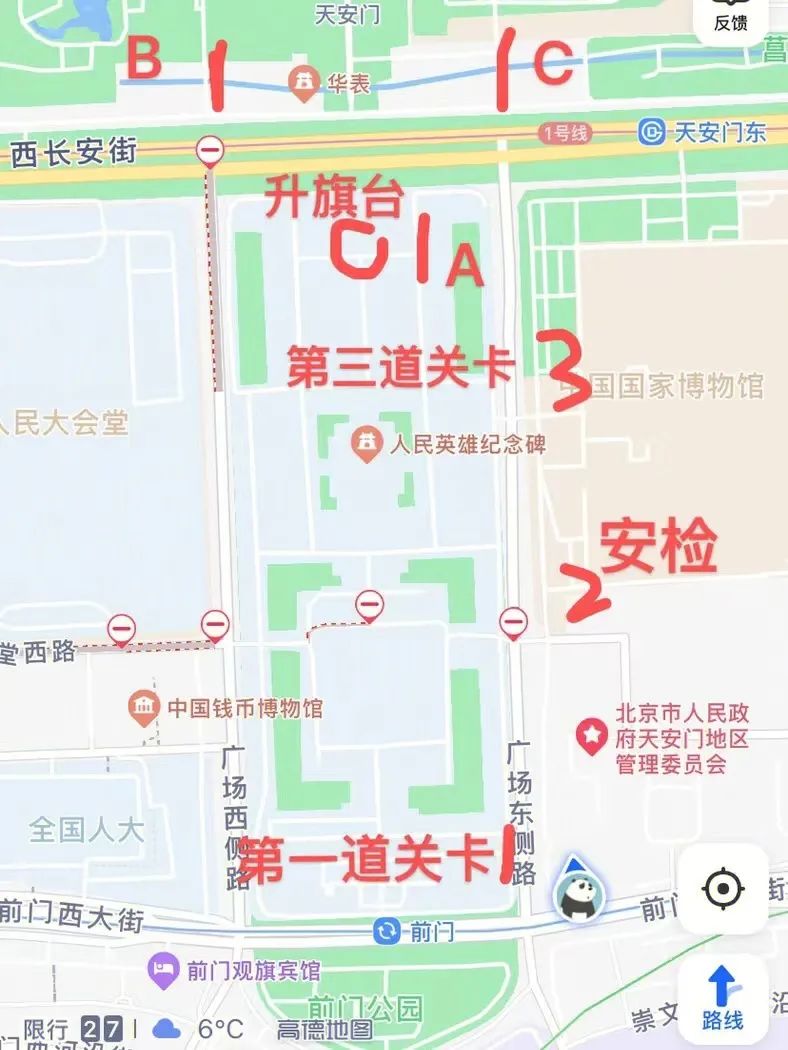 带孩子北京游玩攻略_游玩攻略带北京孩子去哪里玩_带小孩游北京