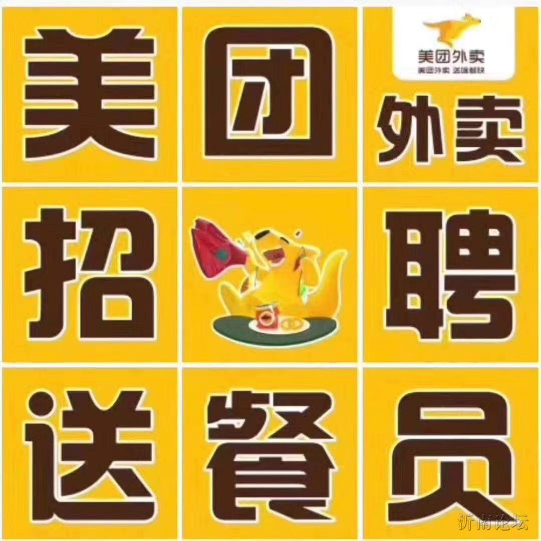 学校简介金堂外国语学校招聘教师和储备教师