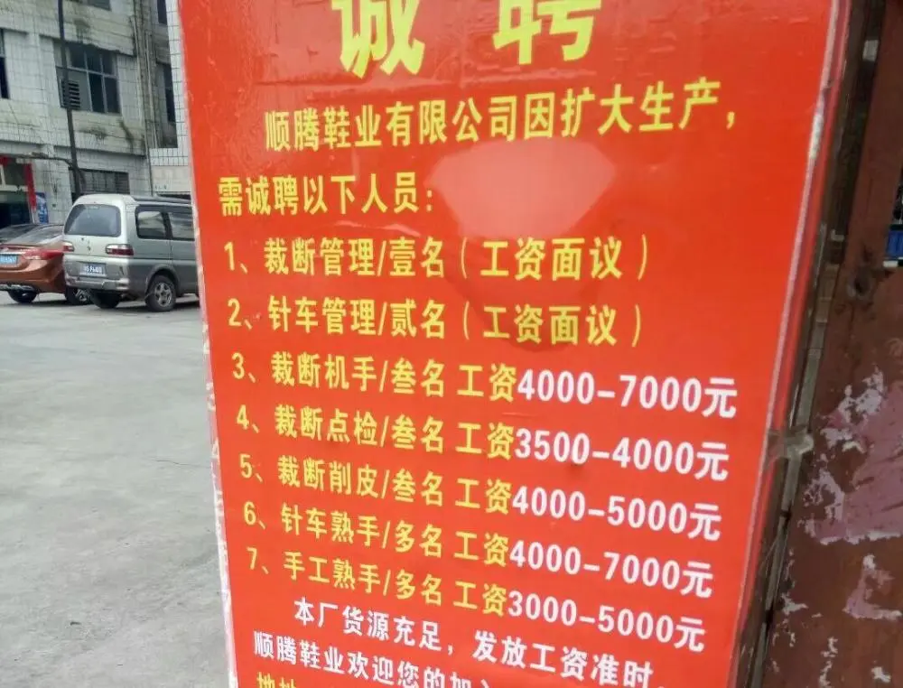 金堂大学招聘_2021金堂招聘_招聘大学金堂老师信息