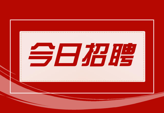 2016年濂溪区融媒体中心招聘播音员2名公告