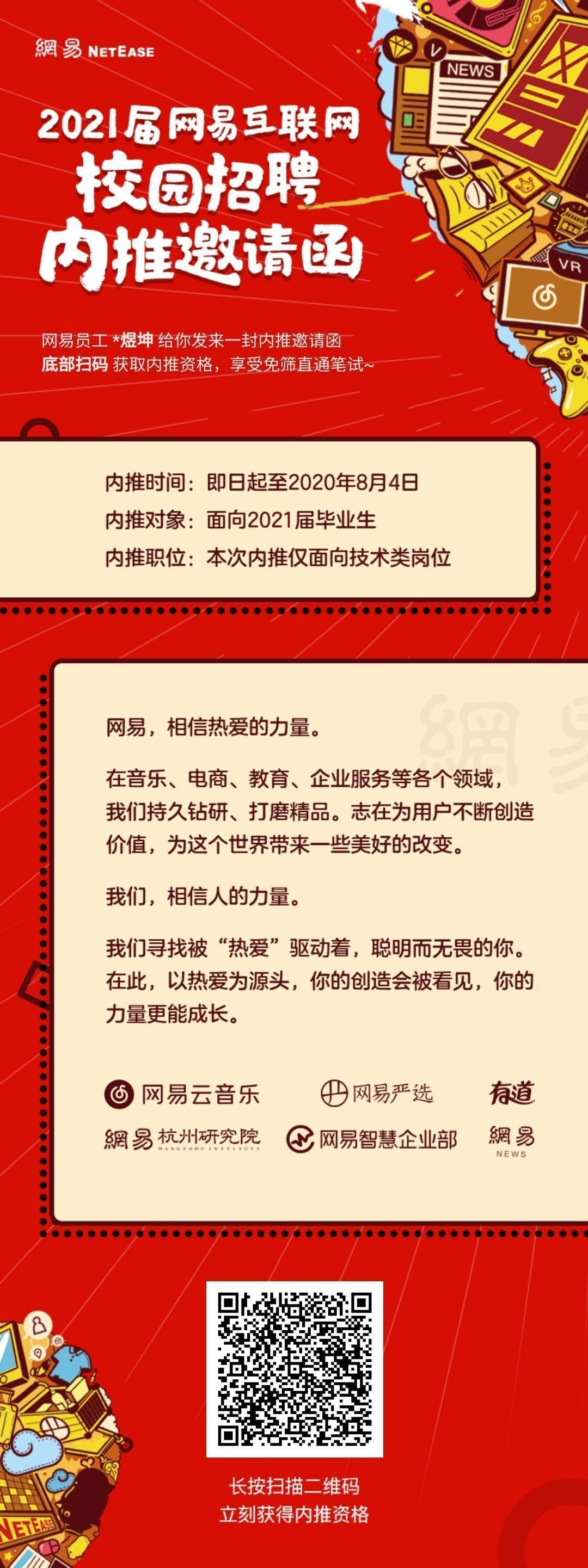 主持人招聘 彭州_彭州主持人培训机构_彭州哪儿学小主持