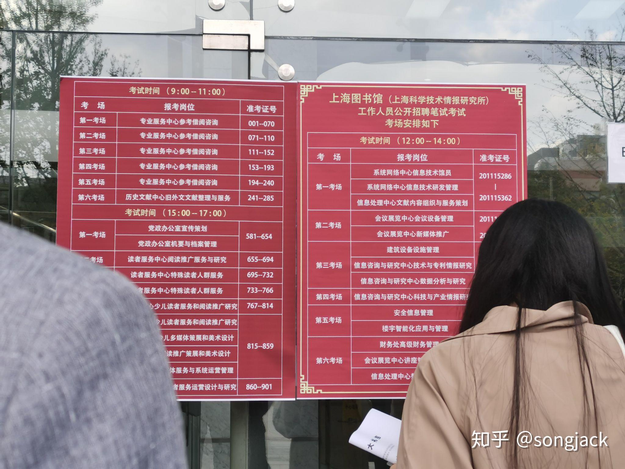 笔试招聘成都银行内容是什么_笔试招聘成都银行内容怎么写_成都银行招聘笔试内容