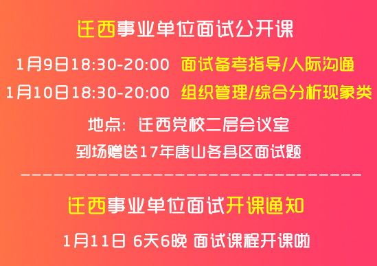 笔试招聘成都银行内容是什么_笔试招聘成都银行内容怎么写_成都银行招聘笔试内容