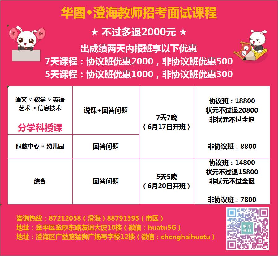 笔试招聘成都银行内容是什么_成都银行招聘笔试内容_笔试招聘成都银行内容怎么写