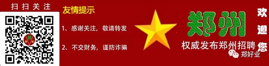 主播招聘平台_主播招聘内容怎么写_主播招聘