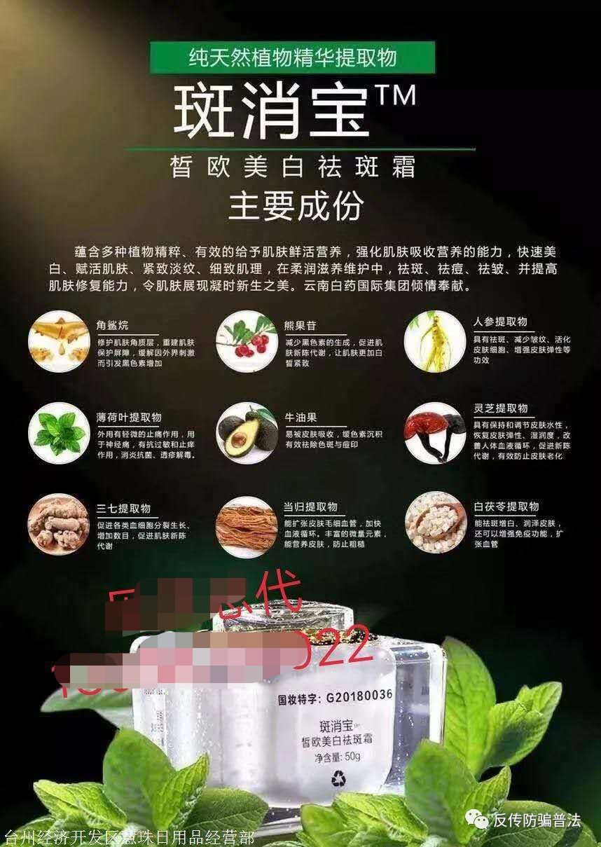 美瘦酵素一盒多少钱_美瘦酵素骗局微商代理_酵瘦酵素微商是真的吗