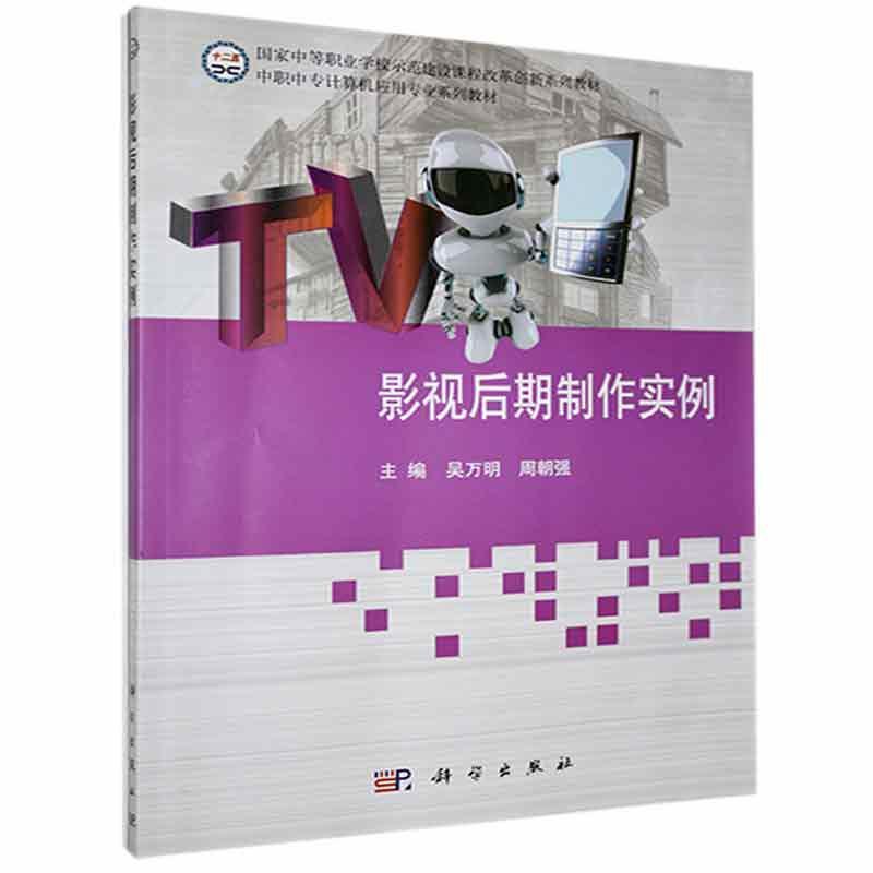 成都影视后期工资_成都影视后期制作培训班_成都影视后期制作招聘