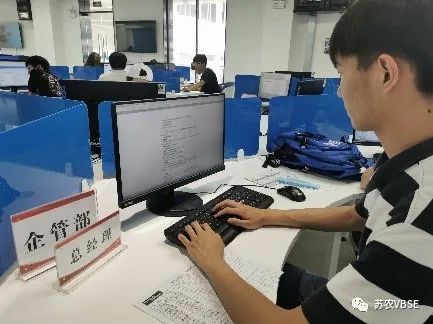 财务经理职位描述_财务经理岗位职业_vbse财务经理岗位职责
