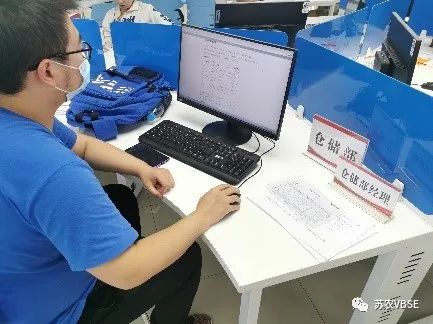 财务经理岗位职业_财务经理职位描述_vbse财务经理岗位职责