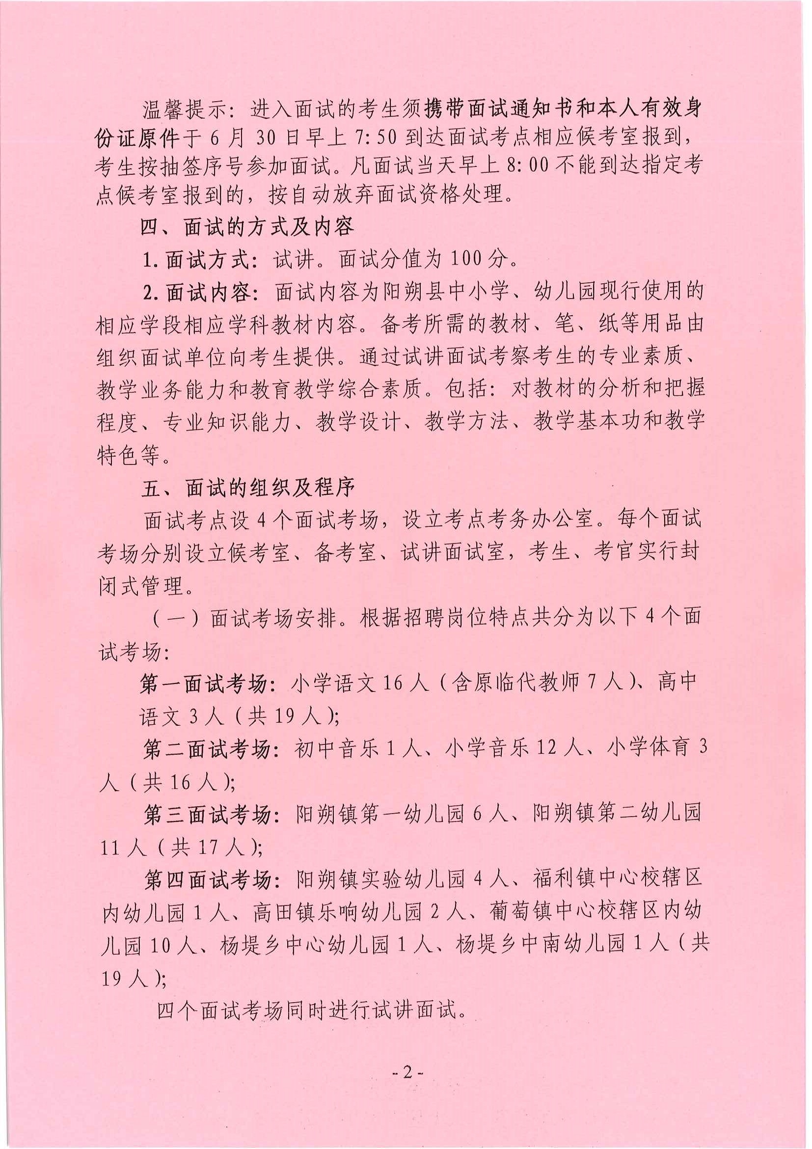 银行柜员面试怎么说_银行柜员面试技巧_面试技巧银行柜员问什么