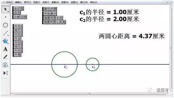 编辑化学方程式的软件_化学方程编辑器_化学方程式编辑器怎样下载