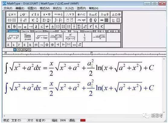 化学方程式编辑器怎样下载_化学方程编辑器_编辑化学方程式的软件