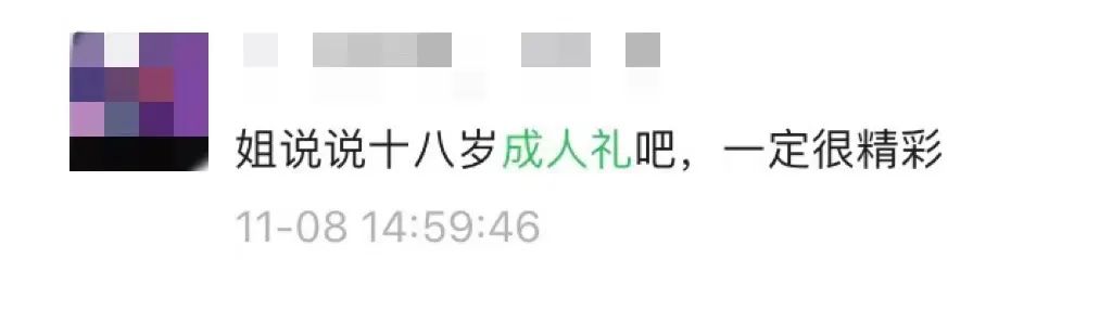 成人礼现场布置_成人礼怎么策划_职场成人礼