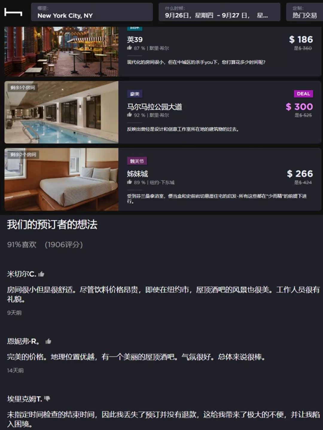 旅游攻略的软件_攻略旅游软件推荐_有什么比较好的旅游攻略软件