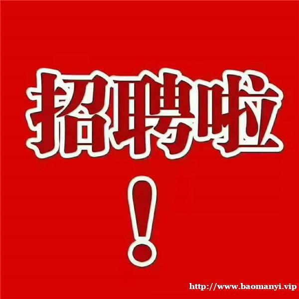 成都日企招聘_成都招聘启事_成都企业招聘