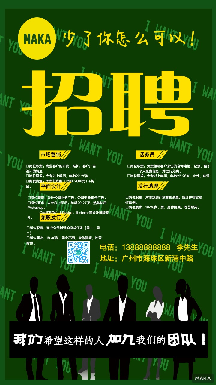 印刷工人岗位职责_印刷工人职责岗位有哪些_印刷工人职责岗位是什么