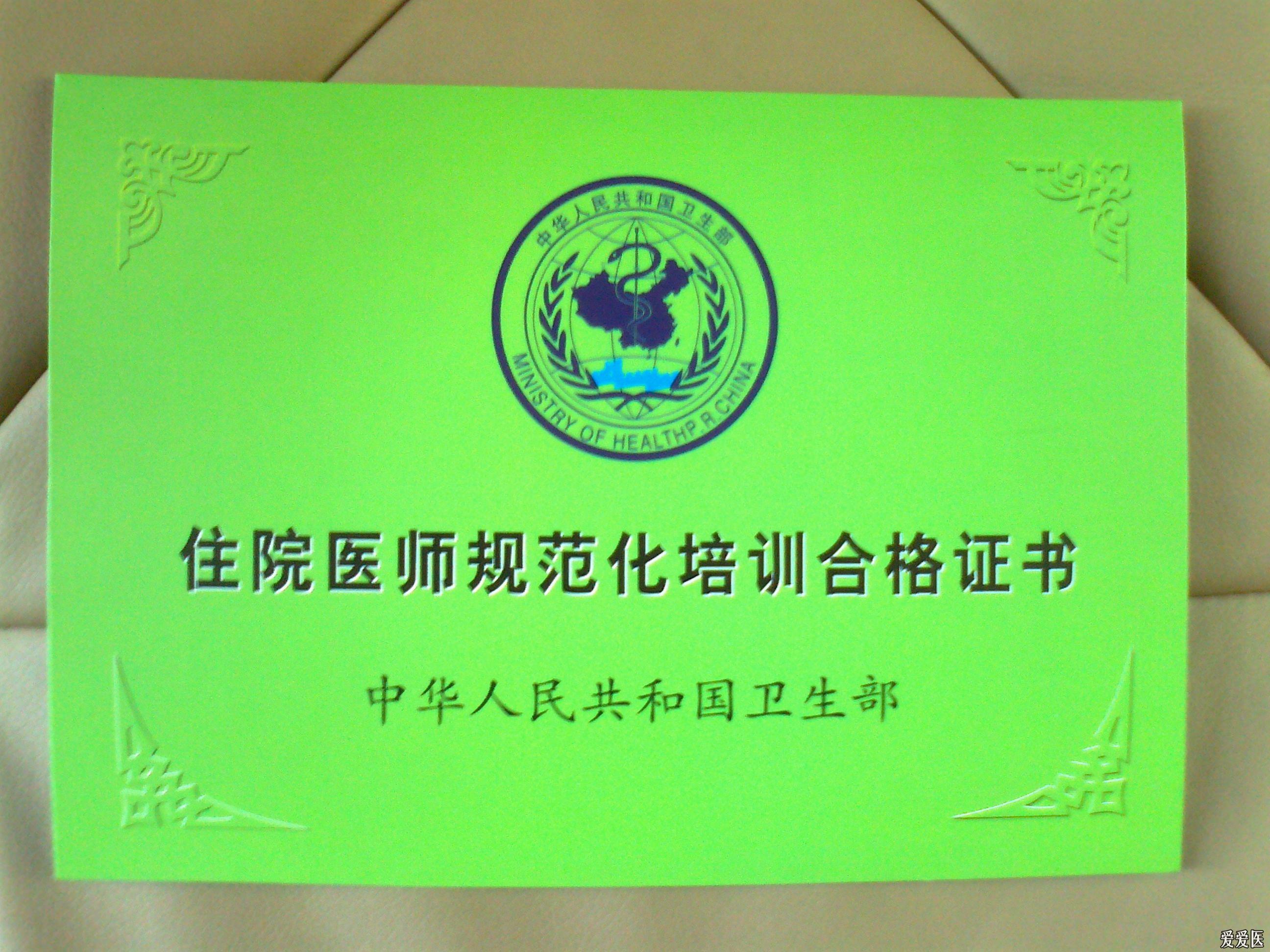 成都外科医生招聘_外科招聘成都医生信息_成都市哪些医院招聘外科医生