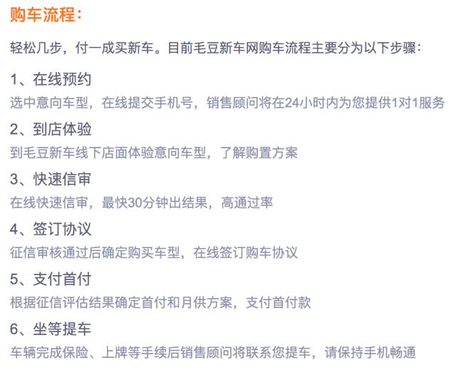 睿福是什么意思_睿福稳健_福睿斯三年免息骗局