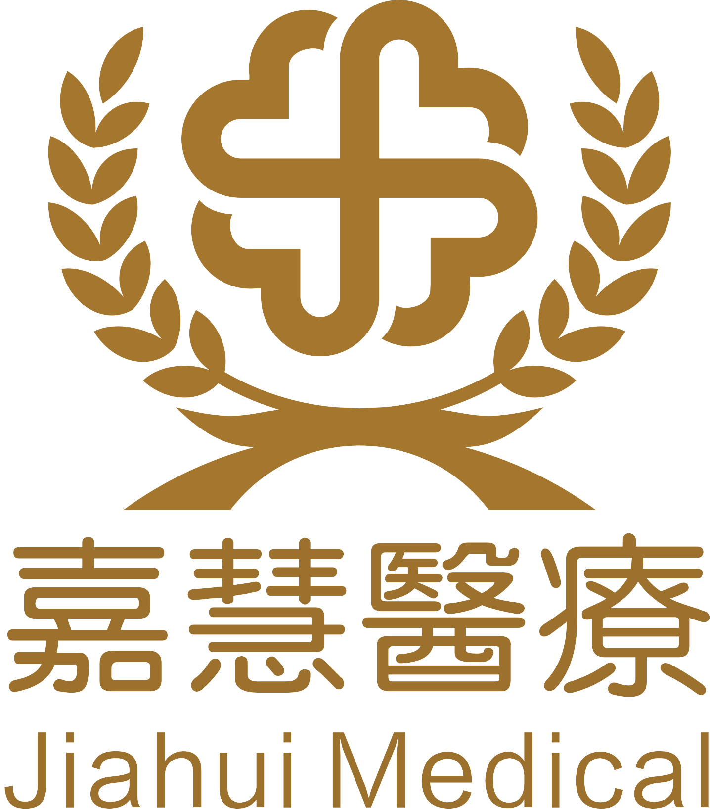 2016年成都市第六人民医院招聘简章公告（附职位表）