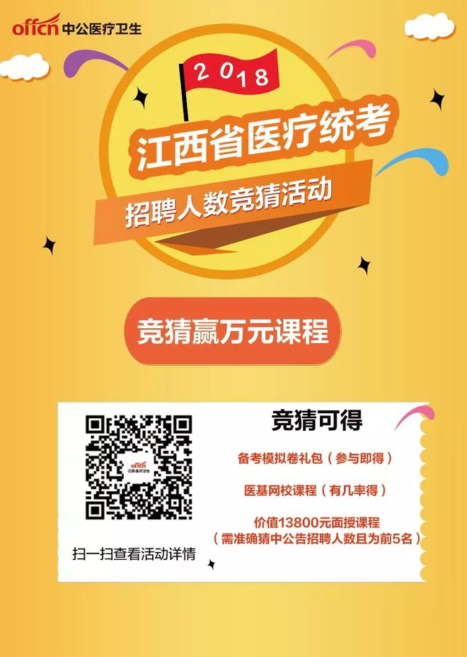 成都市哪些医院招聘外科医生_外科招聘成都医生要求_成都外科医生招聘