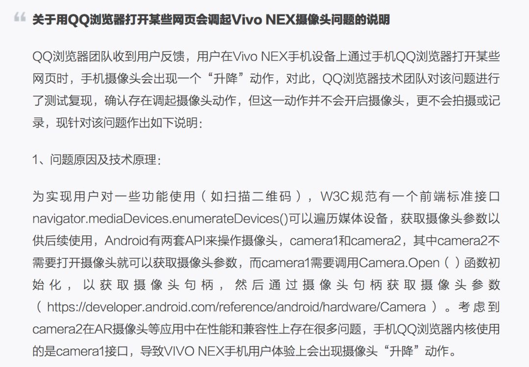 隐私软件手机好还是电脑_手机隐私软件哪个好_手机隐私管理软件