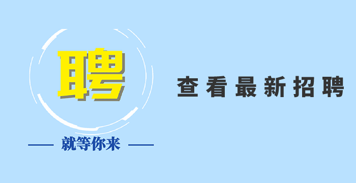 隆阳区2024年校园公开招聘紧缺专业教师PDF版公告