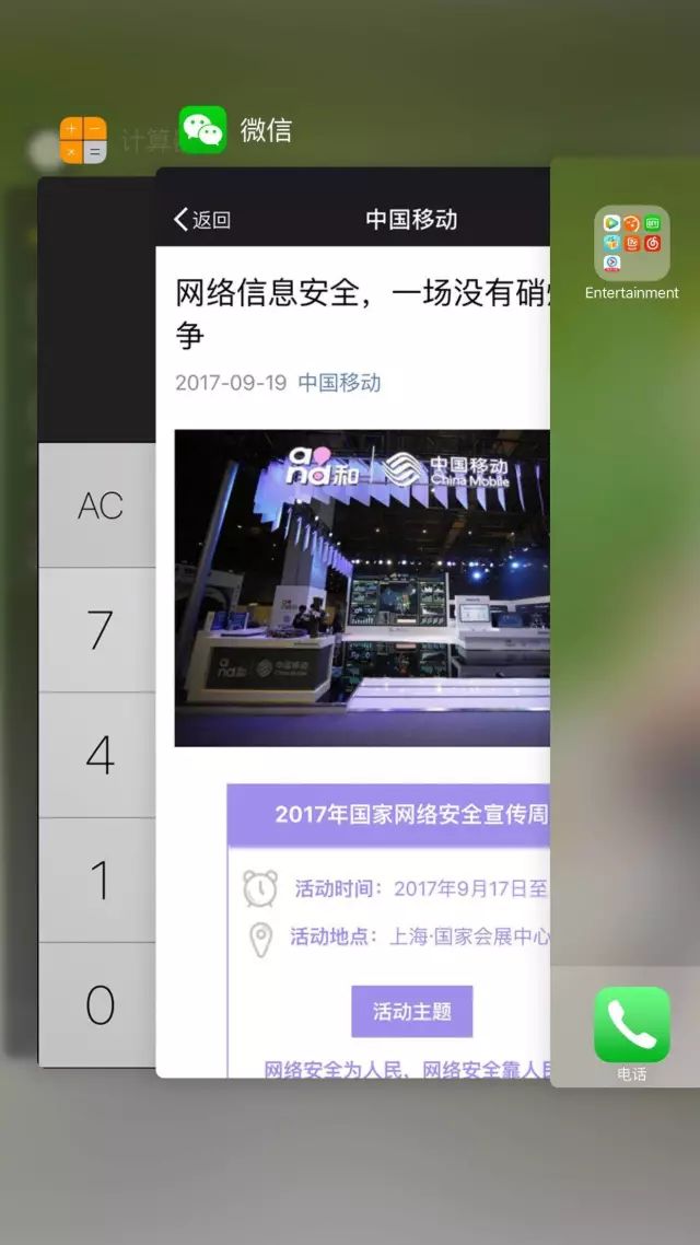 软件省电模式怎么设置_能省电的软件_省电软件能省电吗