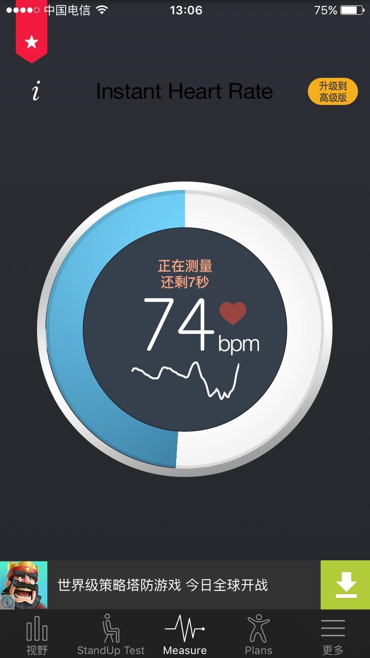 架子鼓软件教学_架子鼓教程软件下载_架子鼓软件教程