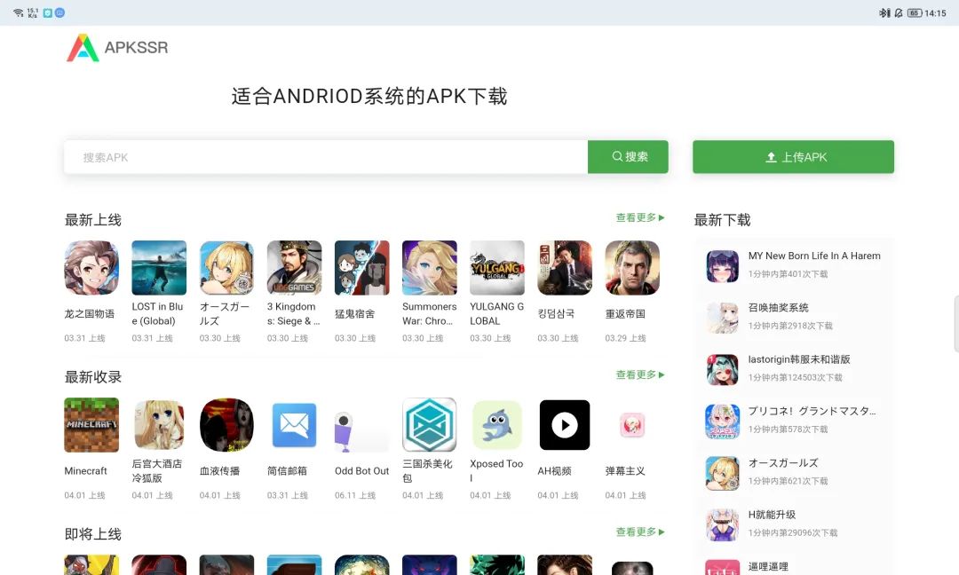 下载软件的app_下载软件就能赚钱的app_google play 软件 下载