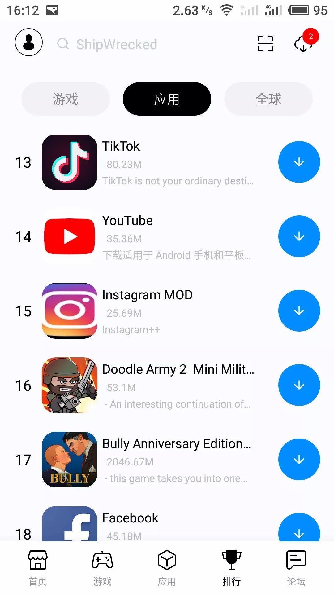 下载软件用哪个软件好_下载软件的app_google play 软件 下载