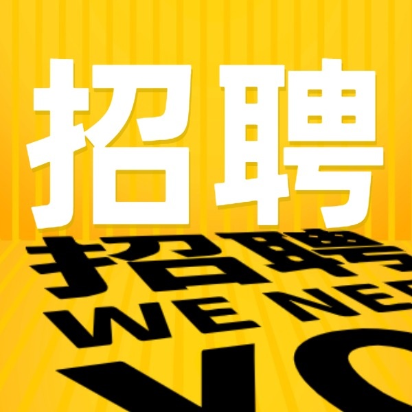 都江堰装饰公司项目经理招聘_都江堰建筑装饰工程_都江堰的装修公司
