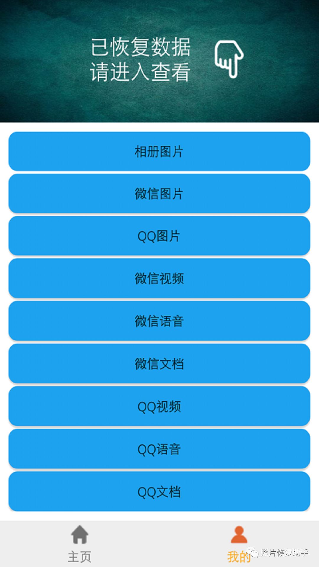 高清视频聊天软件_高清视频聊天的软件_视频高清聊天软件有哪些