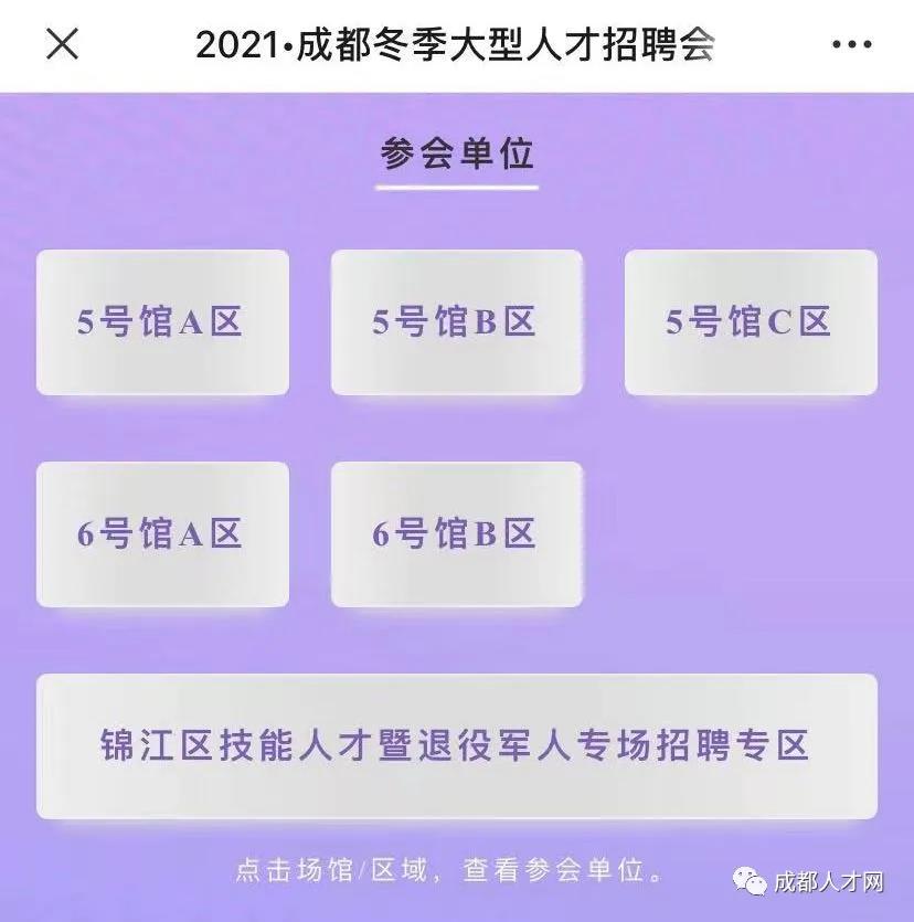 招聘成都农商银行金堂支行_成都农商银行招聘电话_成都农商银行金堂招聘