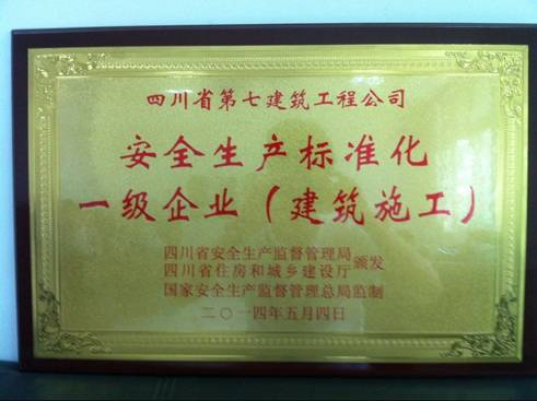 2017年四川银行股份有限公司招聘简章（应届毕业生）