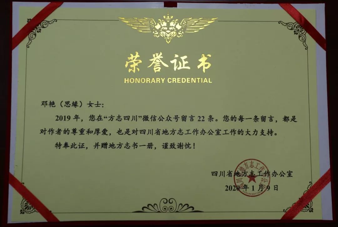 邛崃国民村镇银行招聘_邛崃市银行_邛崃银行招聘