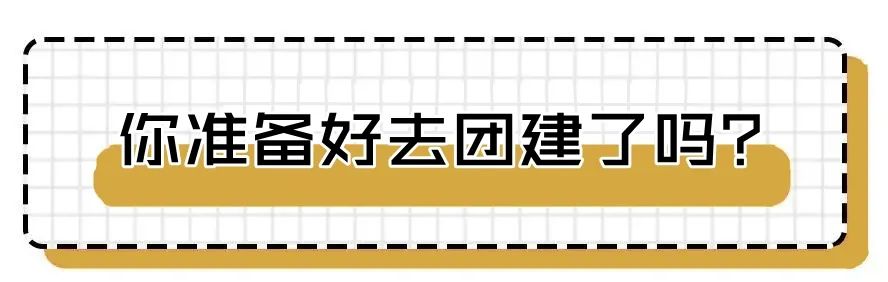 职场游戏是什么_职场有意思的游戏_职场游戏app