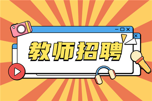 云南地质调查局2021招聘__云南省地质工程勘察院招聘